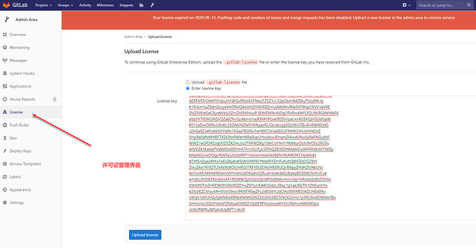 GitLab-push-lic-01