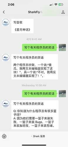 WeChat Image_20230425141227