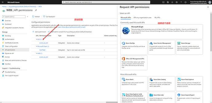 Azure-active-directory-token-09