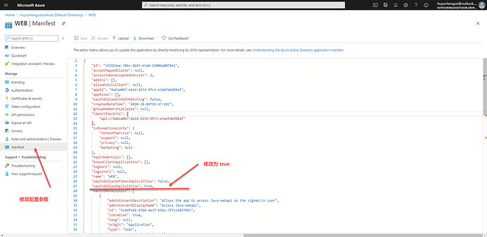Azure-active-directory-token-13